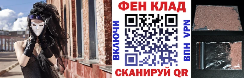 где продают наркотики  Туапсе  Амфетамин 97% 
