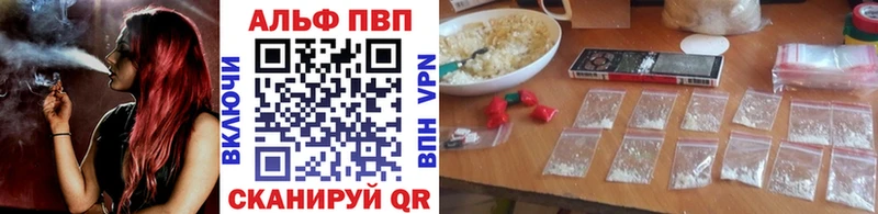 Alpha-PVP СК КРИС  Туапсе 