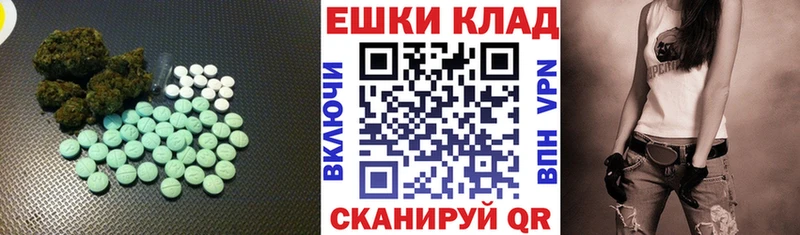 Ecstasy диски  Туапсе 