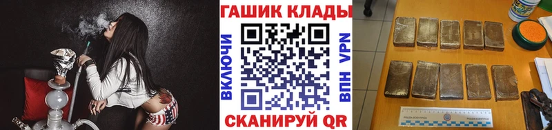 ГАШ убойный  блэк спрут ССЫЛКА  Туапсе 