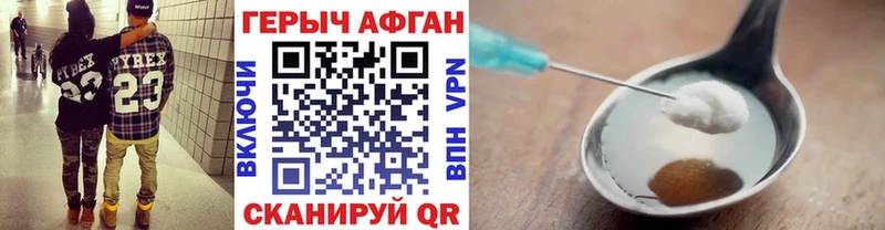 ГЕРОИН Heroin  ОМГ ОМГ вход  Туапсе 