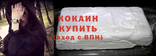 гашиш Абаза