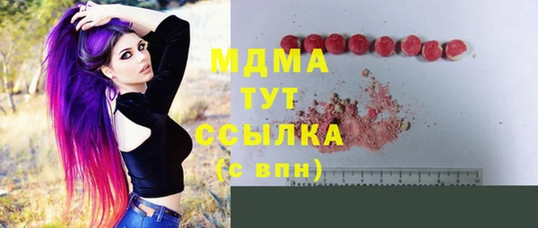 дистиллят марихуана Абинск
