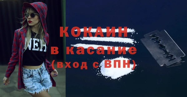 дистиллят марихуана Абинск