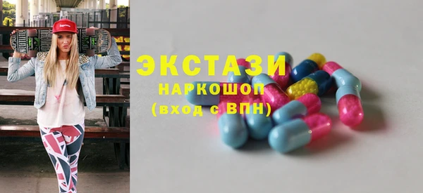дистиллят марихуана Абинск