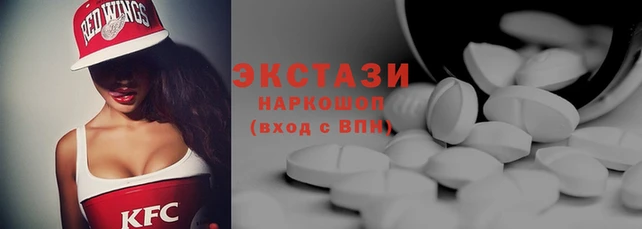 спиды Горно-Алтайск