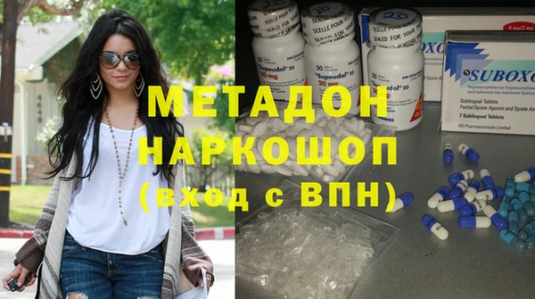 дистиллят марихуана Абинск