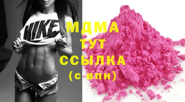 гашиш Абаза