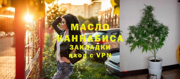 мяу мяу кристалл Лабытнанги