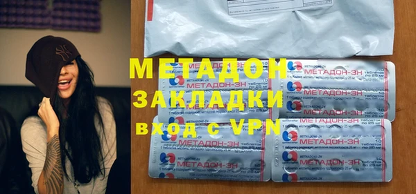 дистиллят марихуана Абинск