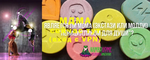 дистиллят марихуана Абинск