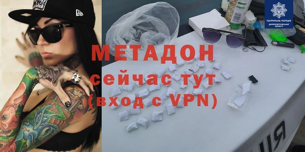 гашиш Абаза
