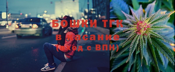 мяу мяу кристалл Лабытнанги