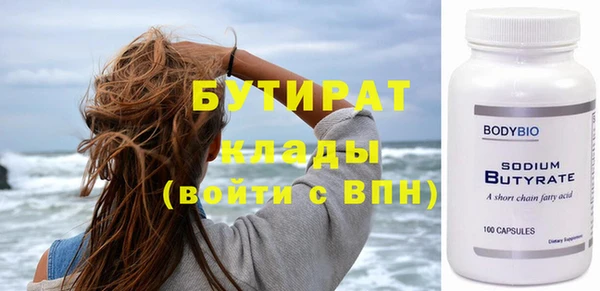 дистиллят марихуана Абинск