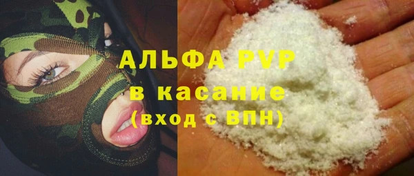 a pvp Абдулино