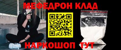 твердый Краснокаменск