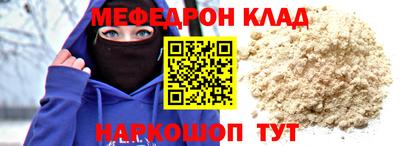 твердый Краснокаменск