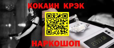 ГАЛЛЮЦИНОГЕННЫЕ ГРИБЫ Краснодар