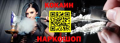 ГАЛЛЮЦИНОГЕННЫЕ ГРИБЫ Краснодар