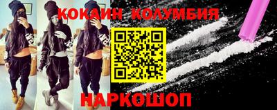 ГАЛЛЮЦИНОГЕННЫЕ ГРИБЫ Краснодар