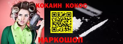 герыч Краснознаменск