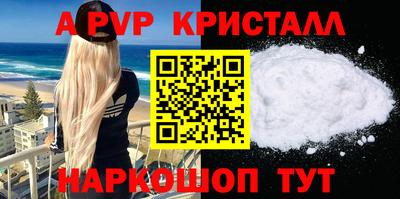 твердый Краснокаменск