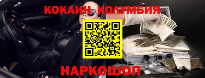 ГАЛЛЮЦИНОГЕННЫЕ ГРИБЫ Краснодар