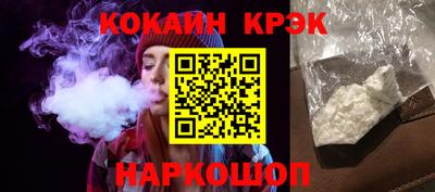 твердый Краснокаменск