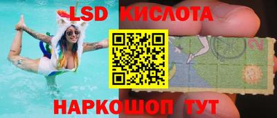 герыч Краснознаменск
