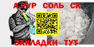 твердый Краснокаменск