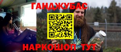 ГАЛЛЮЦИНОГЕННЫЕ ГРИБЫ Краснодар