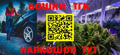 ГАЛЛЮЦИНОГЕННЫЕ ГРИБЫ Краснодар