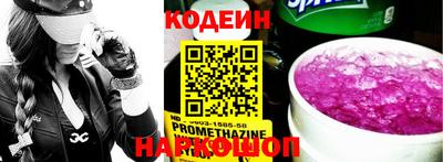 герыч Краснознаменск