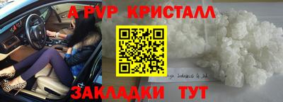 ГАЛЛЮЦИНОГЕННЫЕ ГРИБЫ Краснодар