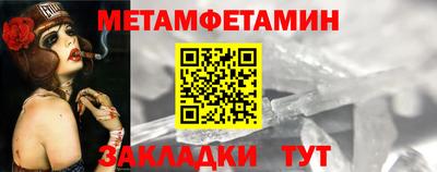 твердый Краснокаменск