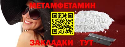 ГАЛЛЮЦИНОГЕННЫЕ ГРИБЫ Краснодар