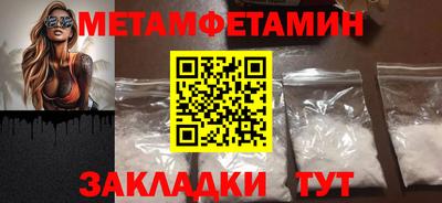 ГАЛЛЮЦИНОГЕННЫЕ ГРИБЫ Краснодар