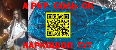 герыч Краснознаменск
