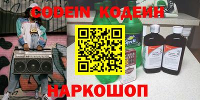 твердый Краснокаменск