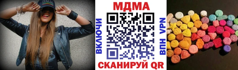 купить  цена  Туапсе  MDMA кристаллы 