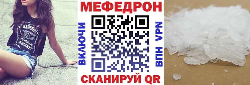 МЯУ-МЯУ VHQ  Туапсе 