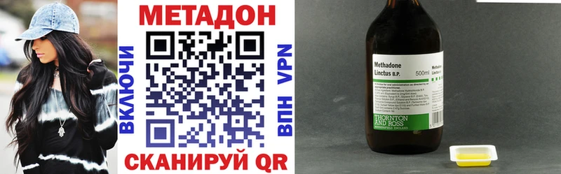 МЕТАДОН мёд  блэк спрут ССЫЛКА  Туапсе  купить  цена 
