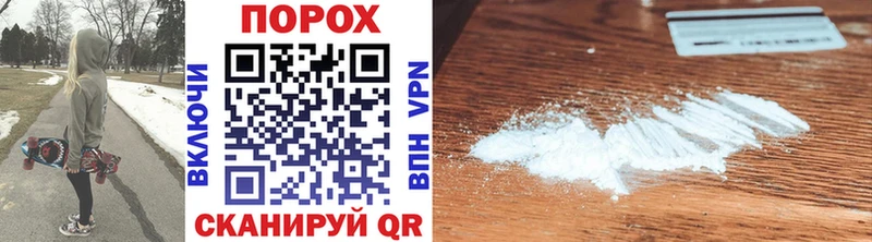 МЕТАМФЕТАМИН Methamphetamine  даркнет сайт  Туапсе 