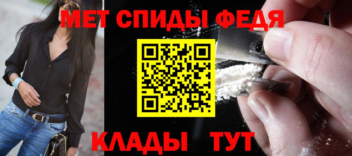 Первитин винт Туапсе