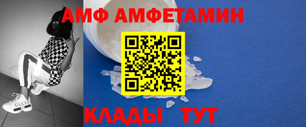 Туапсе  МЕТАМФЕТАМИН Methamphetamine  МЕТАМФЕТАМИН Methamphetamine  Вход с VPN 
