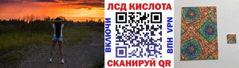 Марки N-bome 1,8мг  Туапсе 