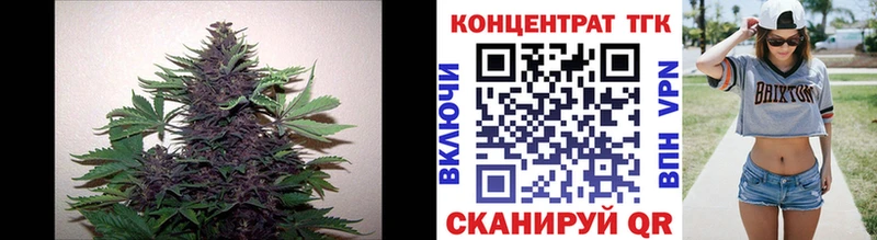 ТГК вейп  Туапсе 